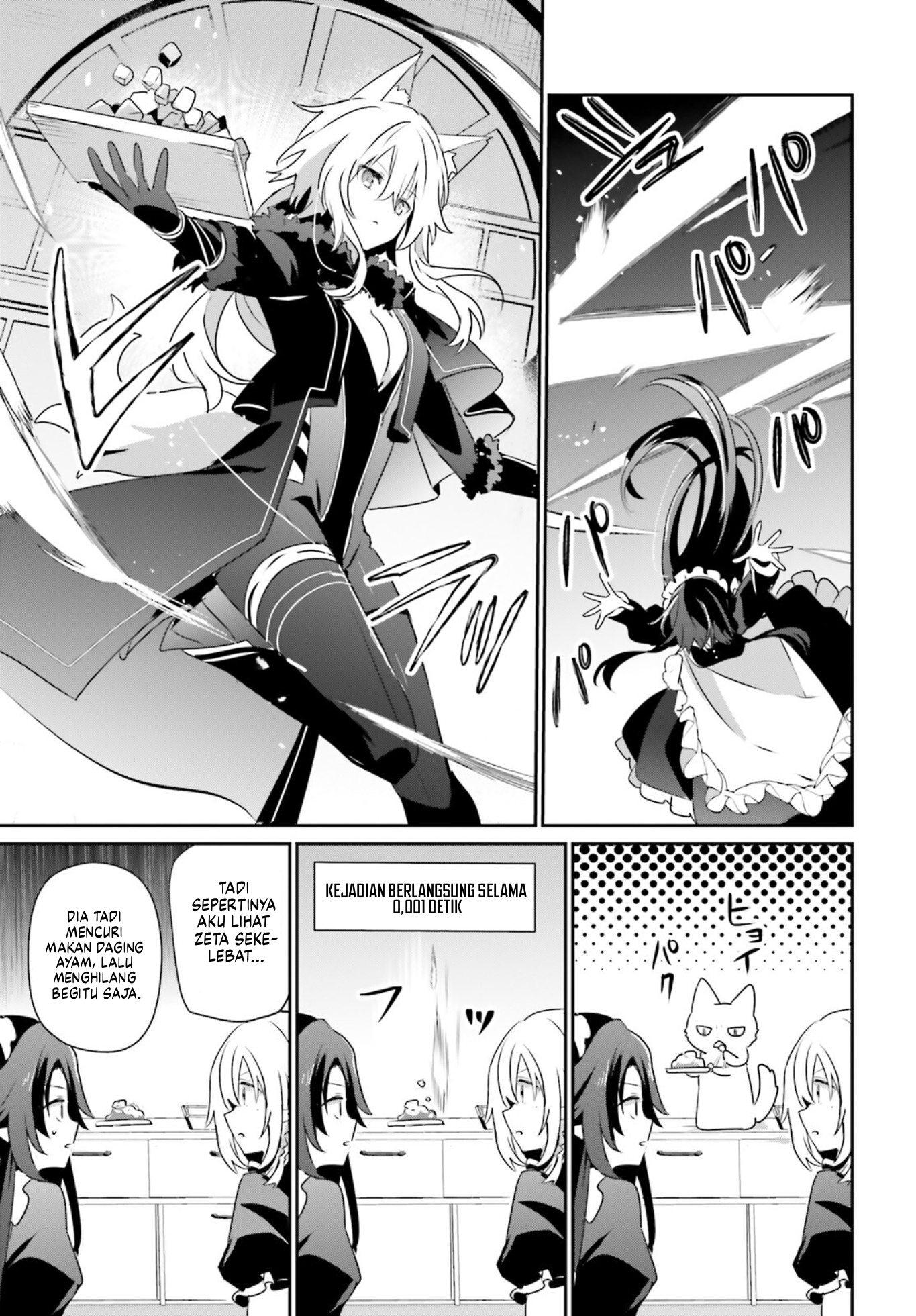 Kage no Jitsuryokusha ni Naritakute! Chapter 78 - halaman 6