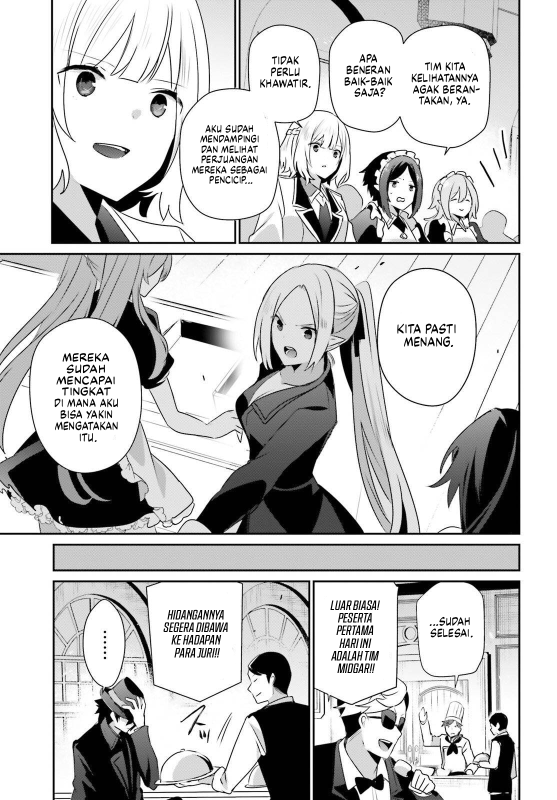 Kage no Jitsuryokusha ni Naritakute! Chapter 78 - halaman 8