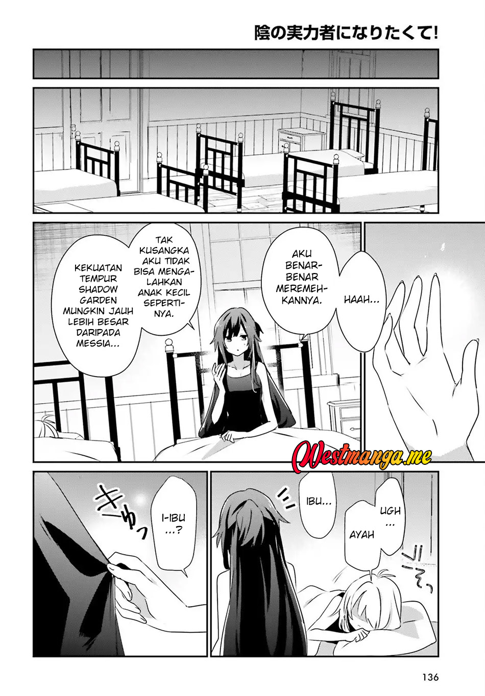 Kage no Jitsuryokusha ni Naritakute! Chapter 79.1 - halaman 17