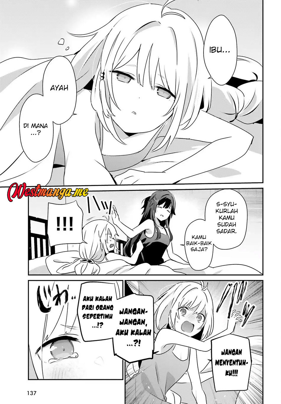 Kage no Jitsuryokusha ni Naritakute! Chapter 79.1 - halaman 18