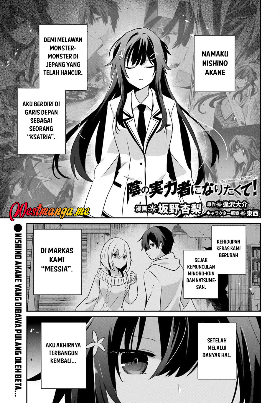 Kage no Jitsuryokusha ni Naritakute! Chapter 79.1 - halaman 2