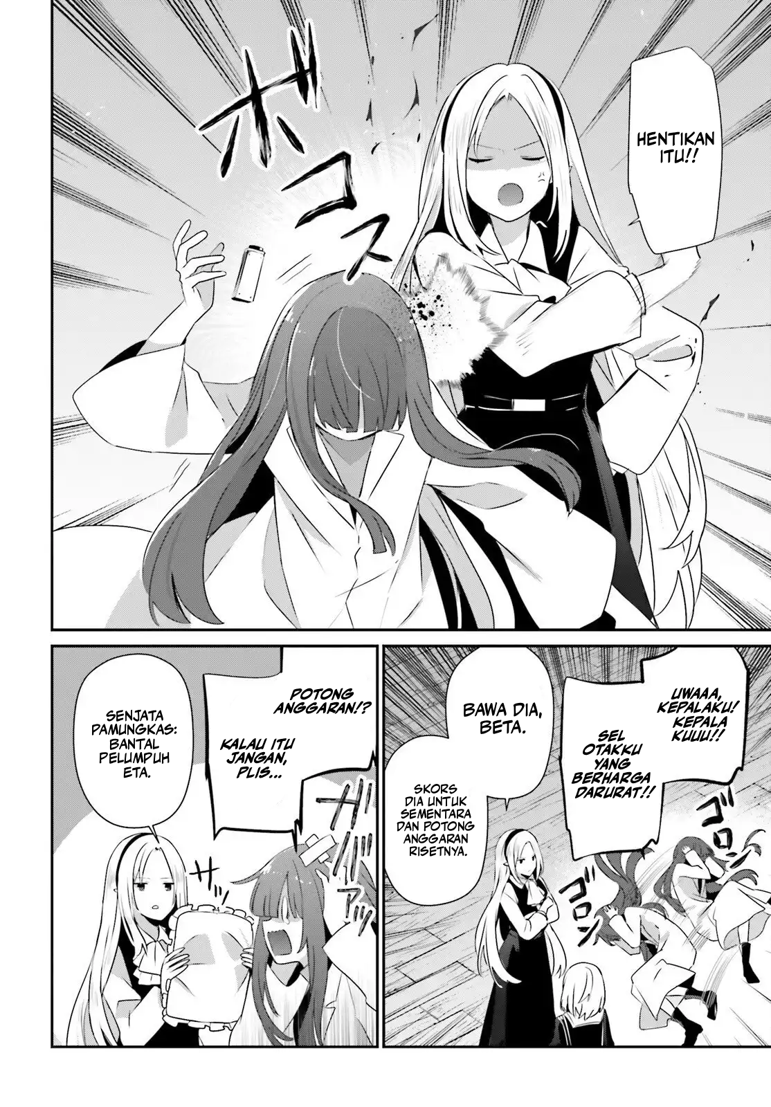 Kage no Jitsuryokusha ni Naritakute! Chapter 79.2 - halaman 13