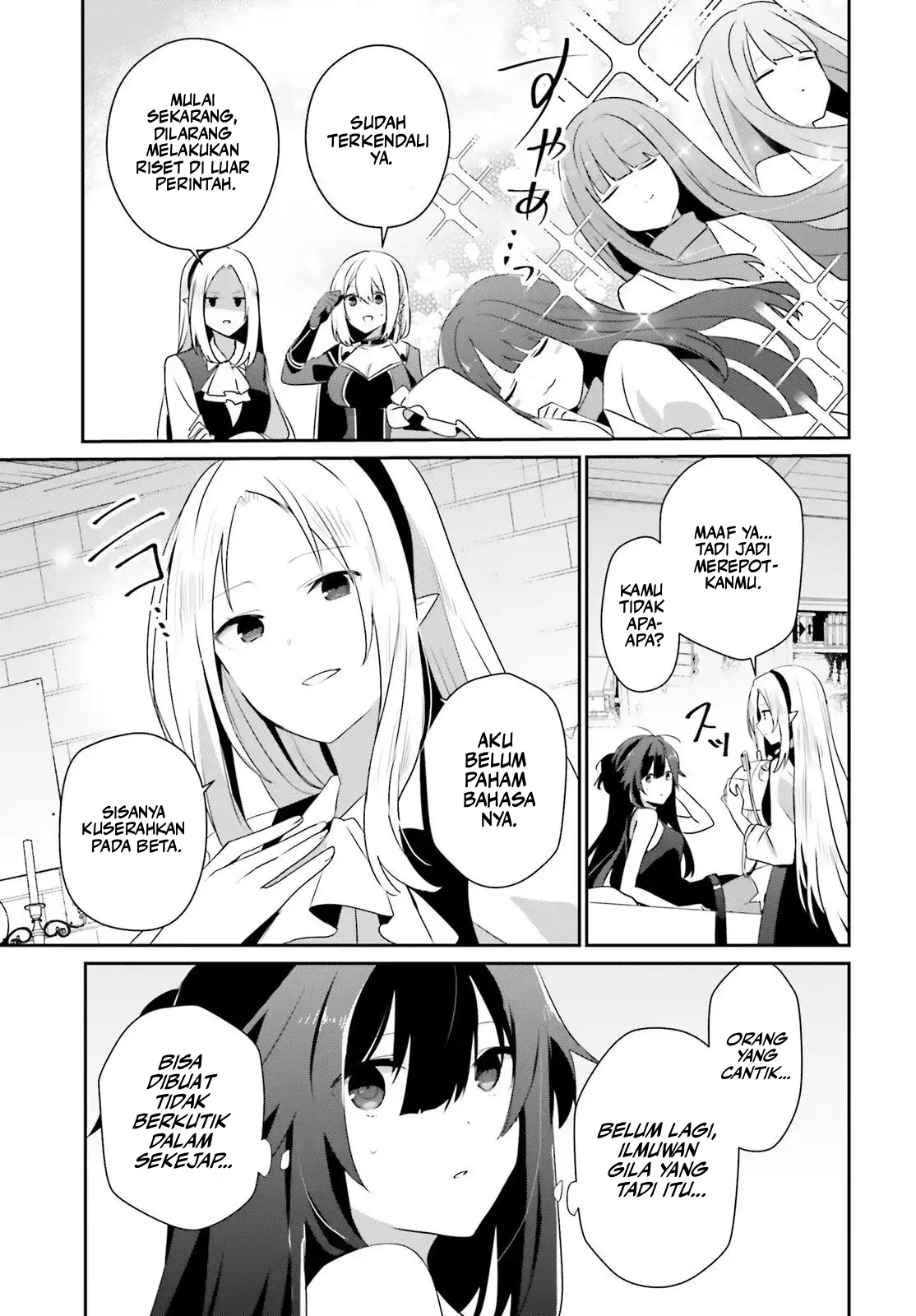 Kage no Jitsuryokusha ni Naritakute! Chapter 79.2 - halaman 14