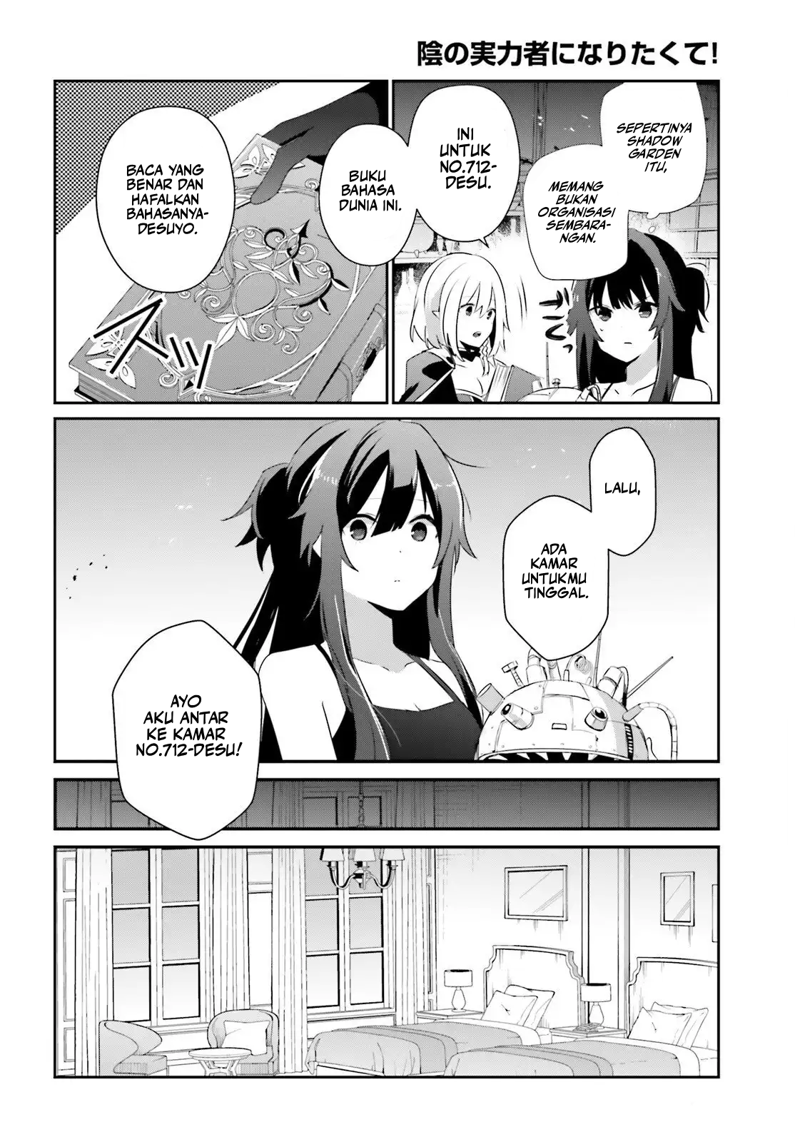 Kage no Jitsuryokusha ni Naritakute! Chapter 79.2 - halaman 15