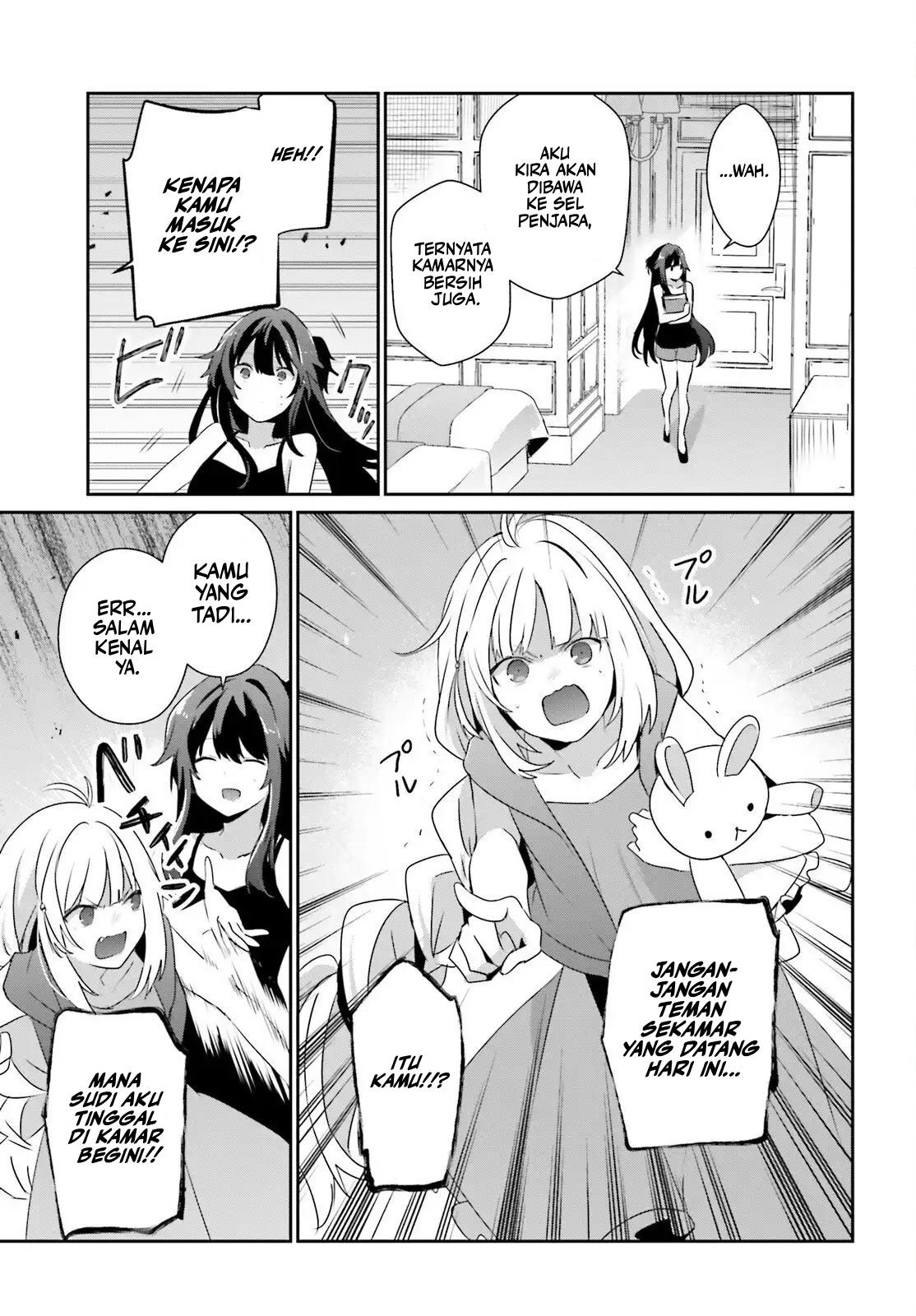 Kage no Jitsuryokusha ni Naritakute! Chapter 79.2 - halaman 16