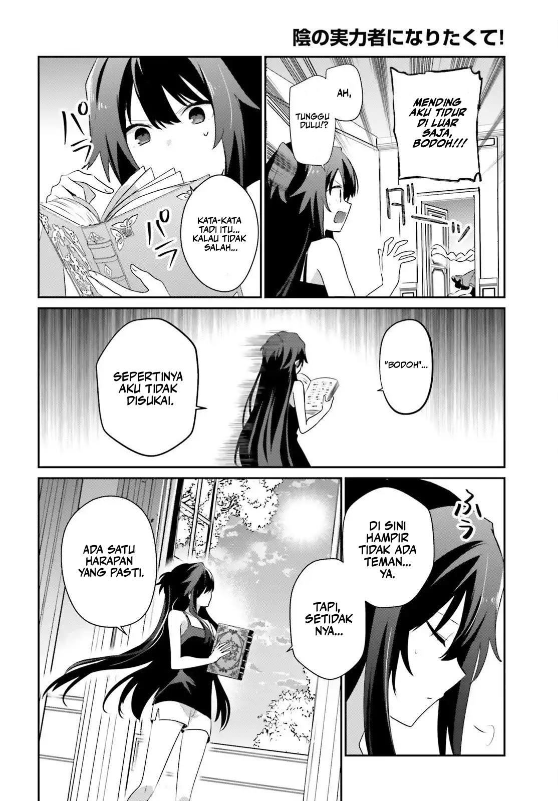 Kage no Jitsuryokusha ni Naritakute! Chapter 79.2 - halaman 17