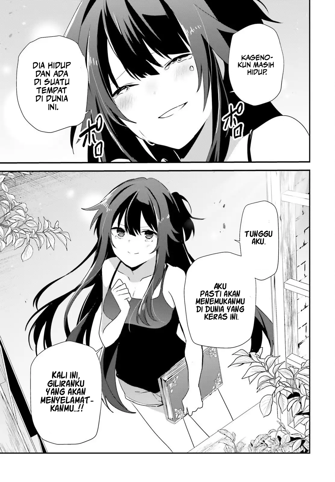 Kage no Jitsuryokusha ni Naritakute! Chapter 79.2 - halaman 18