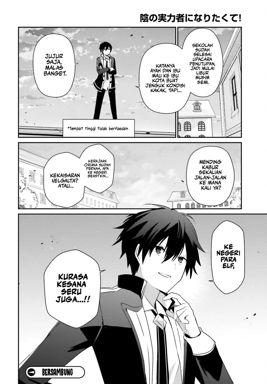 Kage no Jitsuryokusha ni Naritakute! Chapter 79.2 - halaman 19