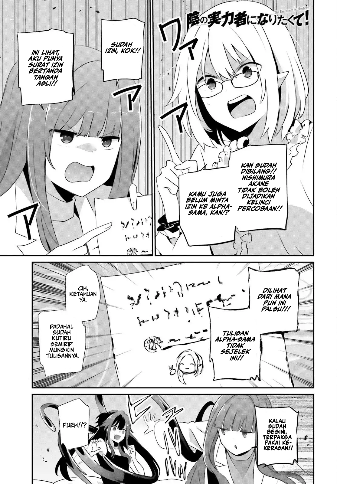 Kage no Jitsuryokusha ni Naritakute! Chapter 79.2 - halaman 2
