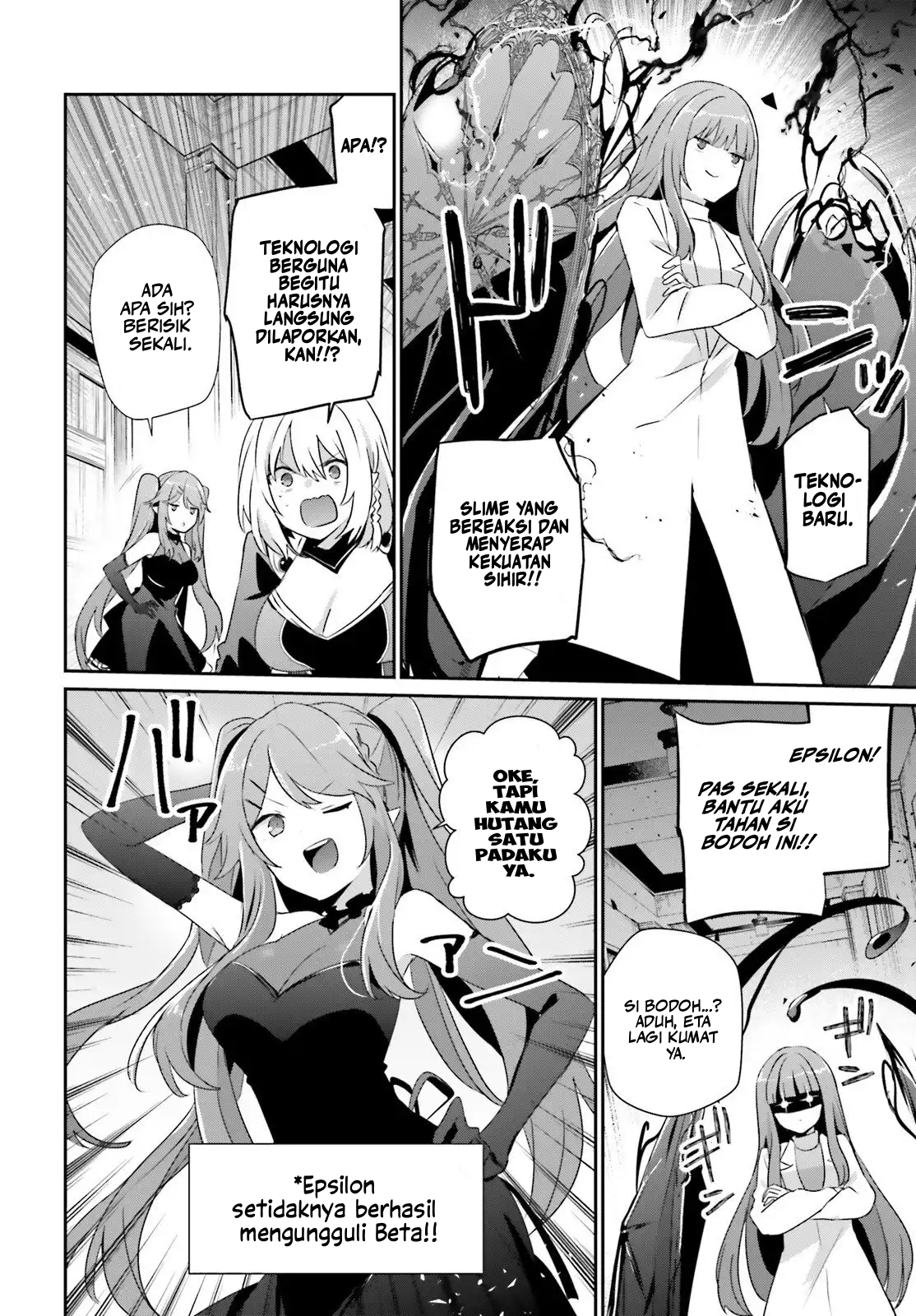 Kage no Jitsuryokusha ni Naritakute! Chapter 79.2 - halaman 5