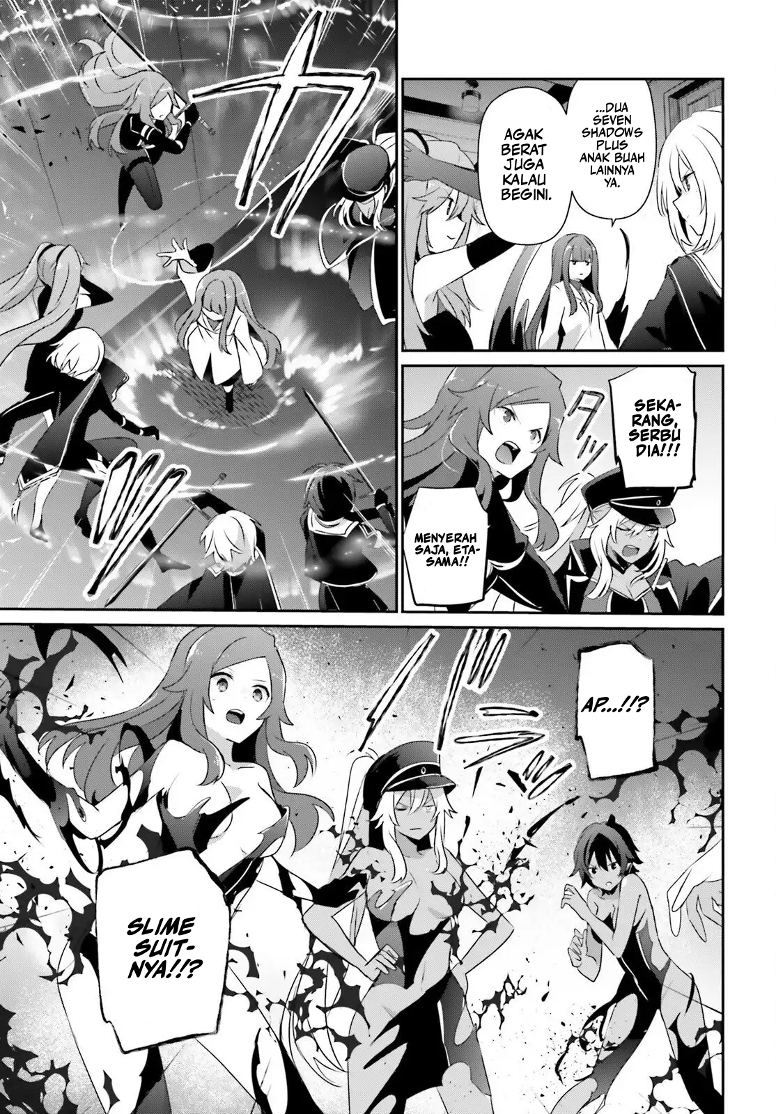 Kage no Jitsuryokusha ni Naritakute! Chapter 79.2 - halaman 6