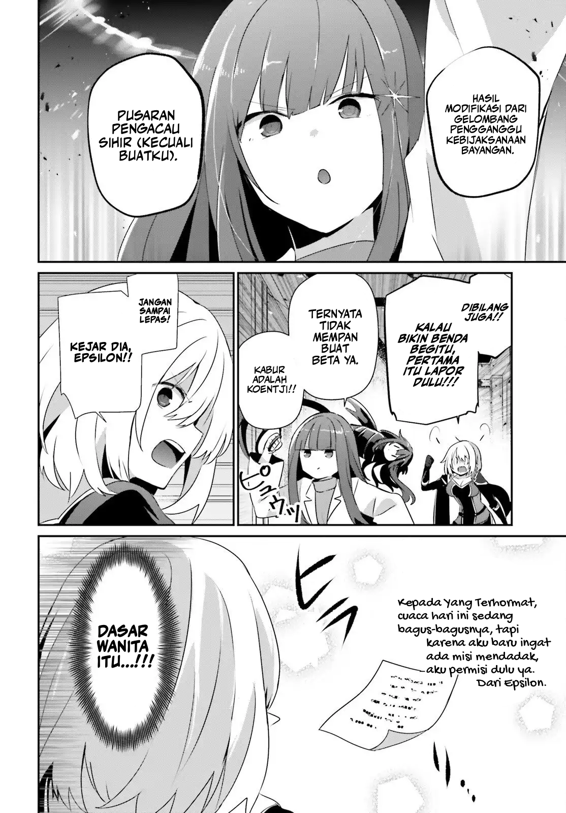 Kage no Jitsuryokusha ni Naritakute! Chapter 79.2 - halaman 7