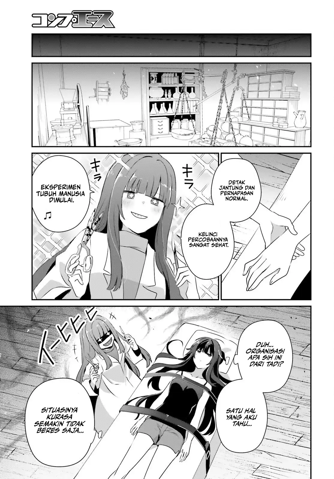 Kage no Jitsuryokusha ni Naritakute! Chapter 79.2 - halaman 8