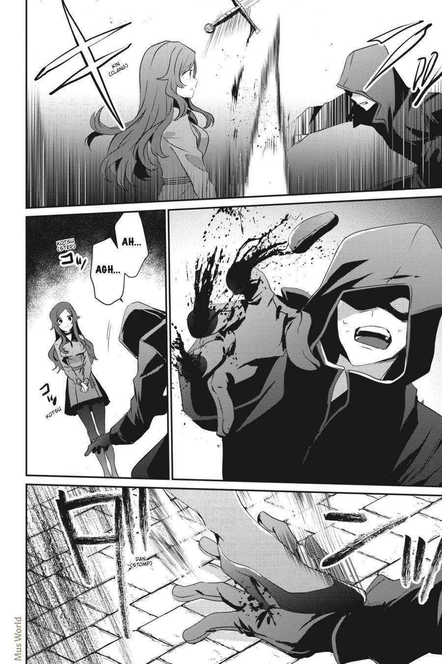 Kage no Jitsuryokusha ni Naritakute! Chapter 8 - halaman 13
