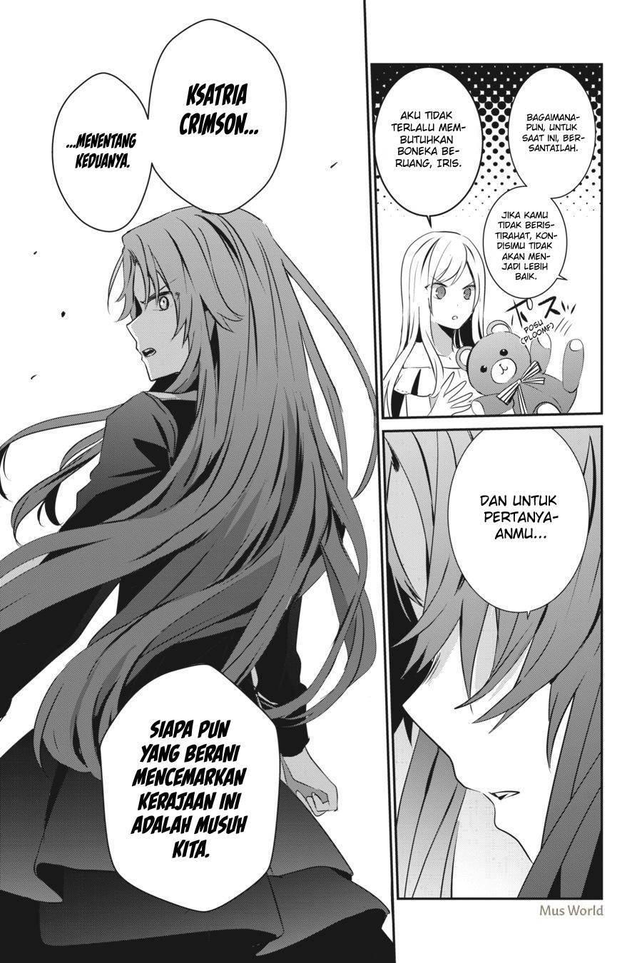 Kage no Jitsuryokusha ni Naritakute! Chapter 8 - halaman 34