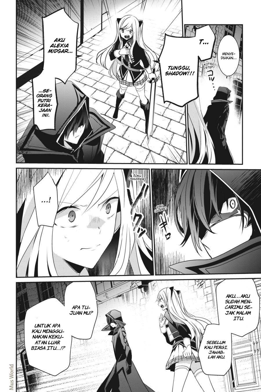 Kage no Jitsuryokusha ni Naritakute! Chapter 8 - halaman 7