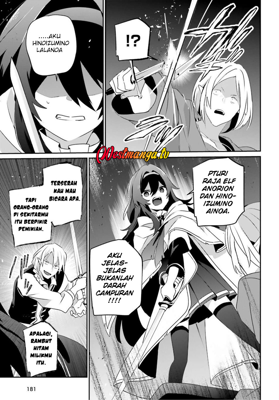 Kage no Jitsuryokusha ni Naritakute! Chapter 80 - halaman 12