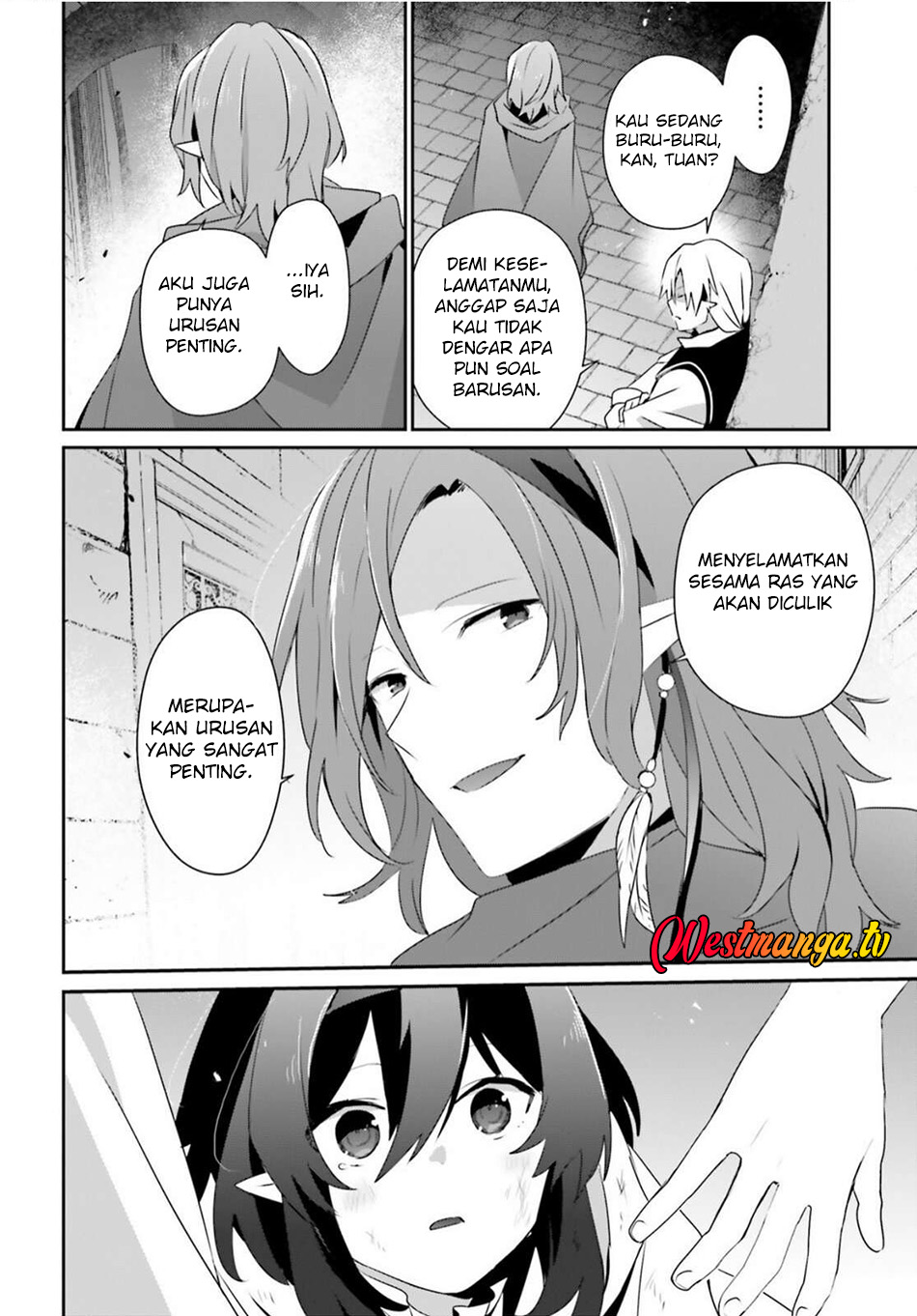 Kage no Jitsuryokusha ni Naritakute! Chapter 80 - halaman 19
