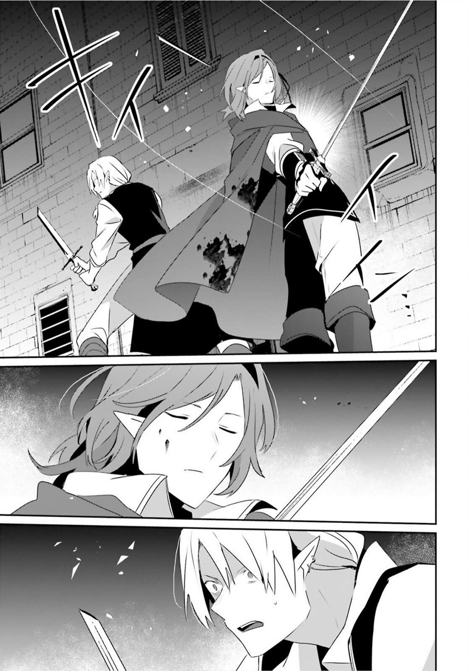 Kage no Jitsuryokusha ni Naritakute! Chapter 80 - halaman 24