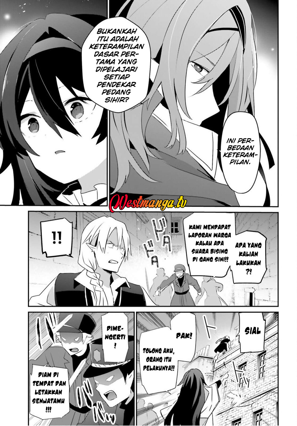 Kage no Jitsuryokusha ni Naritakute! Chapter 80 - halaman 26