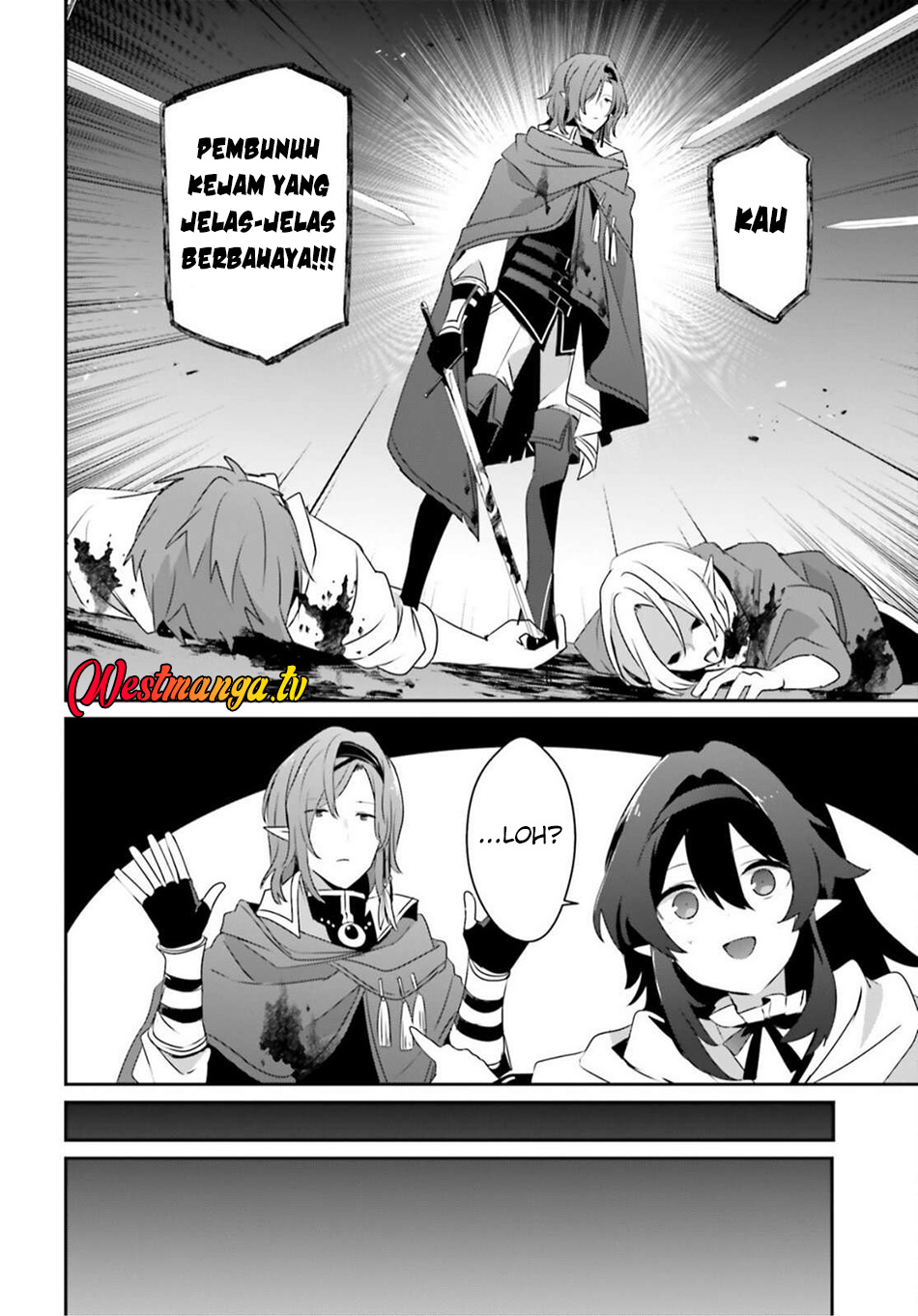 Kage no Jitsuryokusha ni Naritakute! Chapter 80 - halaman 27