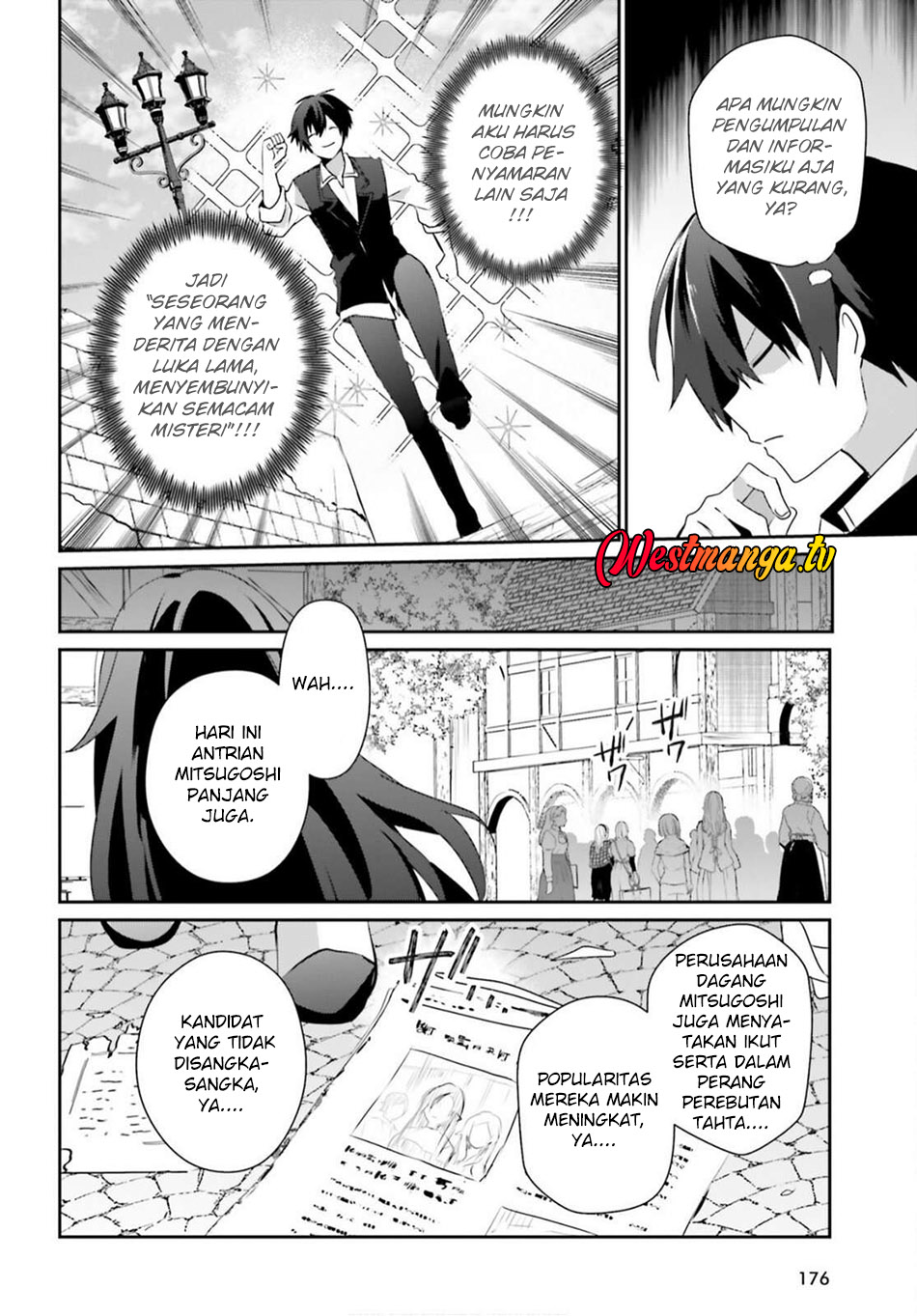 Kage no Jitsuryokusha ni Naritakute! Chapter 80 - halaman 7