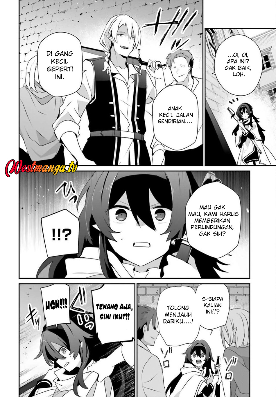 Kage no Jitsuryokusha ni Naritakute! Chapter 80 - halaman 9