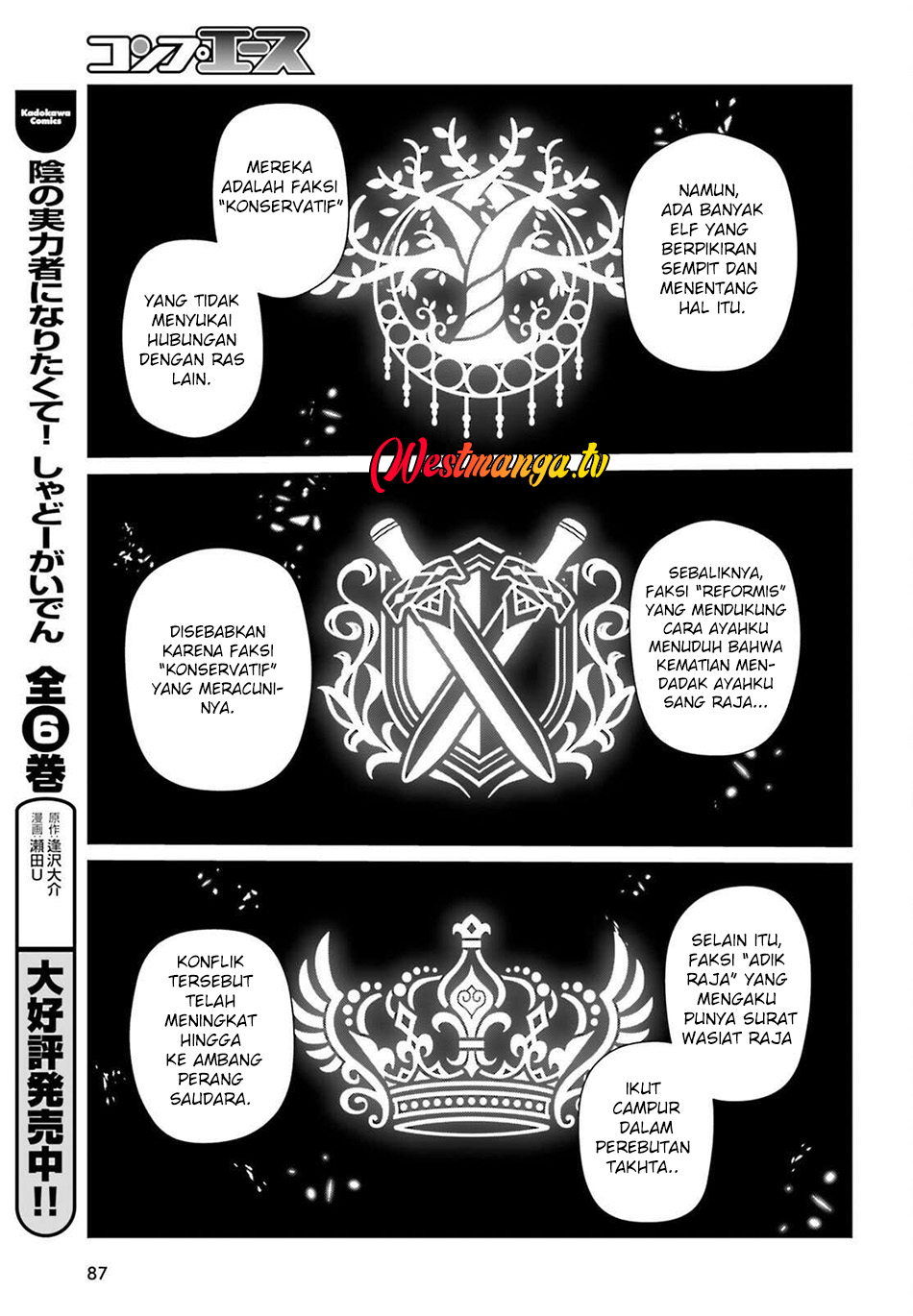 Kage no Jitsuryokusha ni Naritakute! Chapter 81 - halaman 14