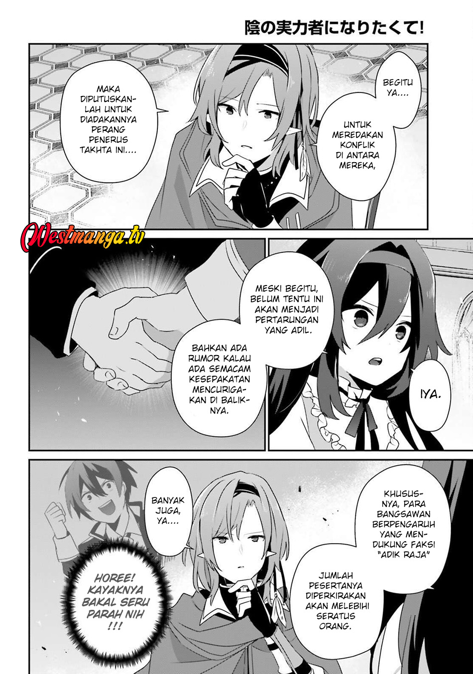 Kage no Jitsuryokusha ni Naritakute! Chapter 81 - halaman 15