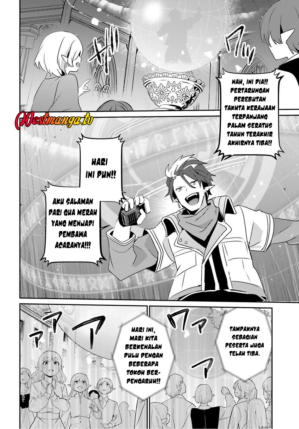 Kage no Jitsuryokusha ni Naritakute! Chapter 81 - halaman 17