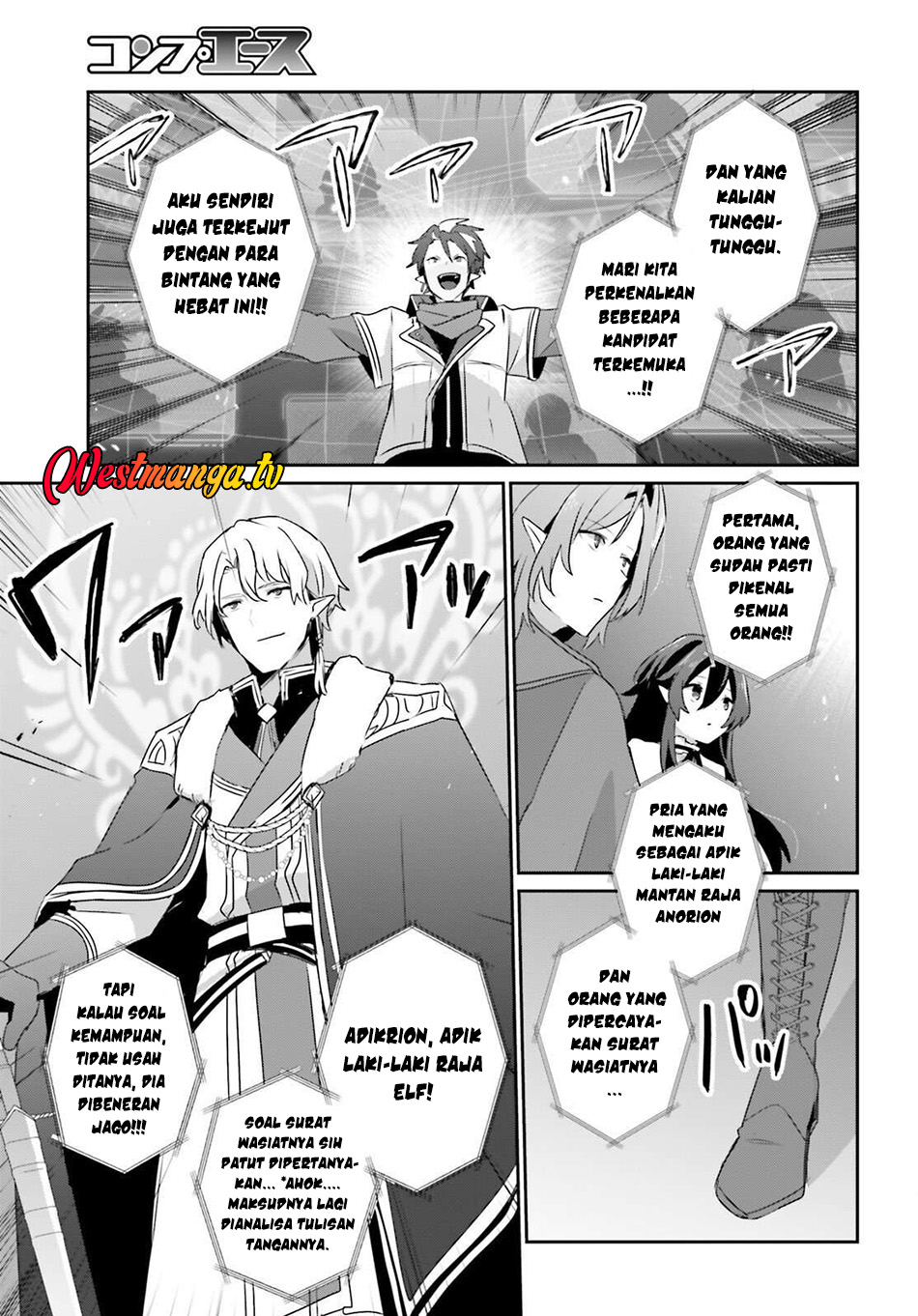 Kage no Jitsuryokusha ni Naritakute! Chapter 81 - halaman 20