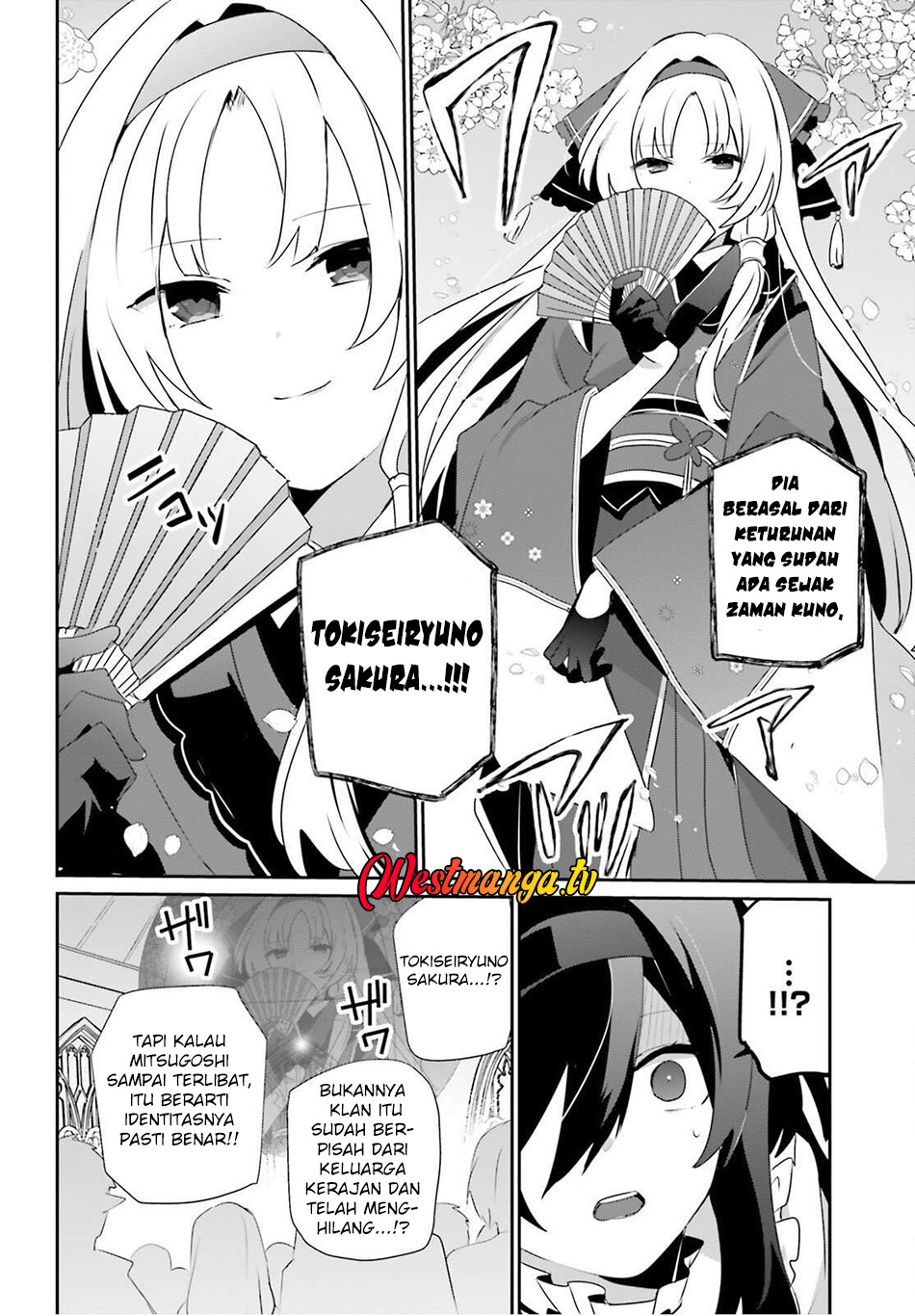 Kage no Jitsuryokusha ni Naritakute! Chapter 81 - halaman 25