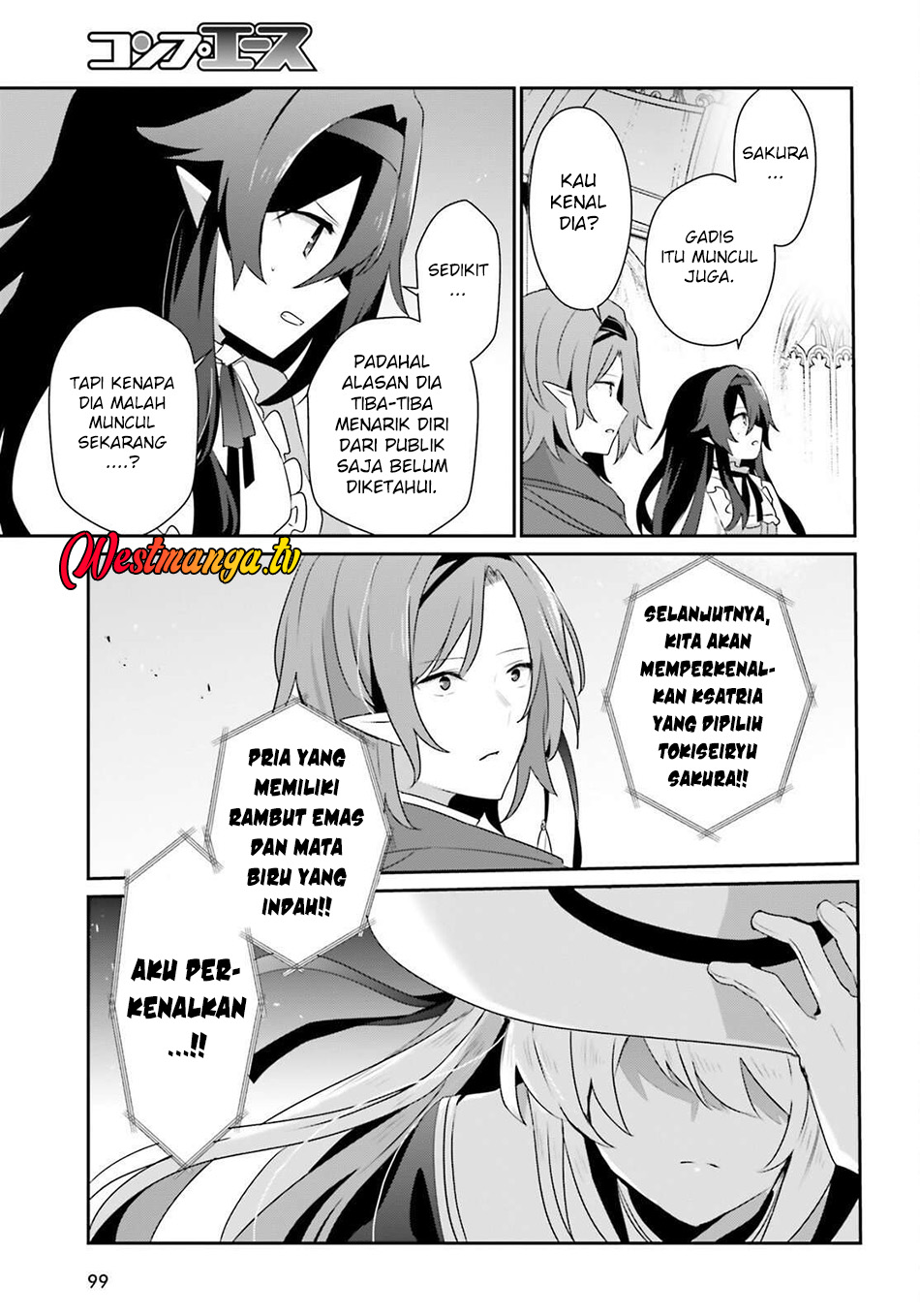 Kage no Jitsuryokusha ni Naritakute! Chapter 81 - halaman 26