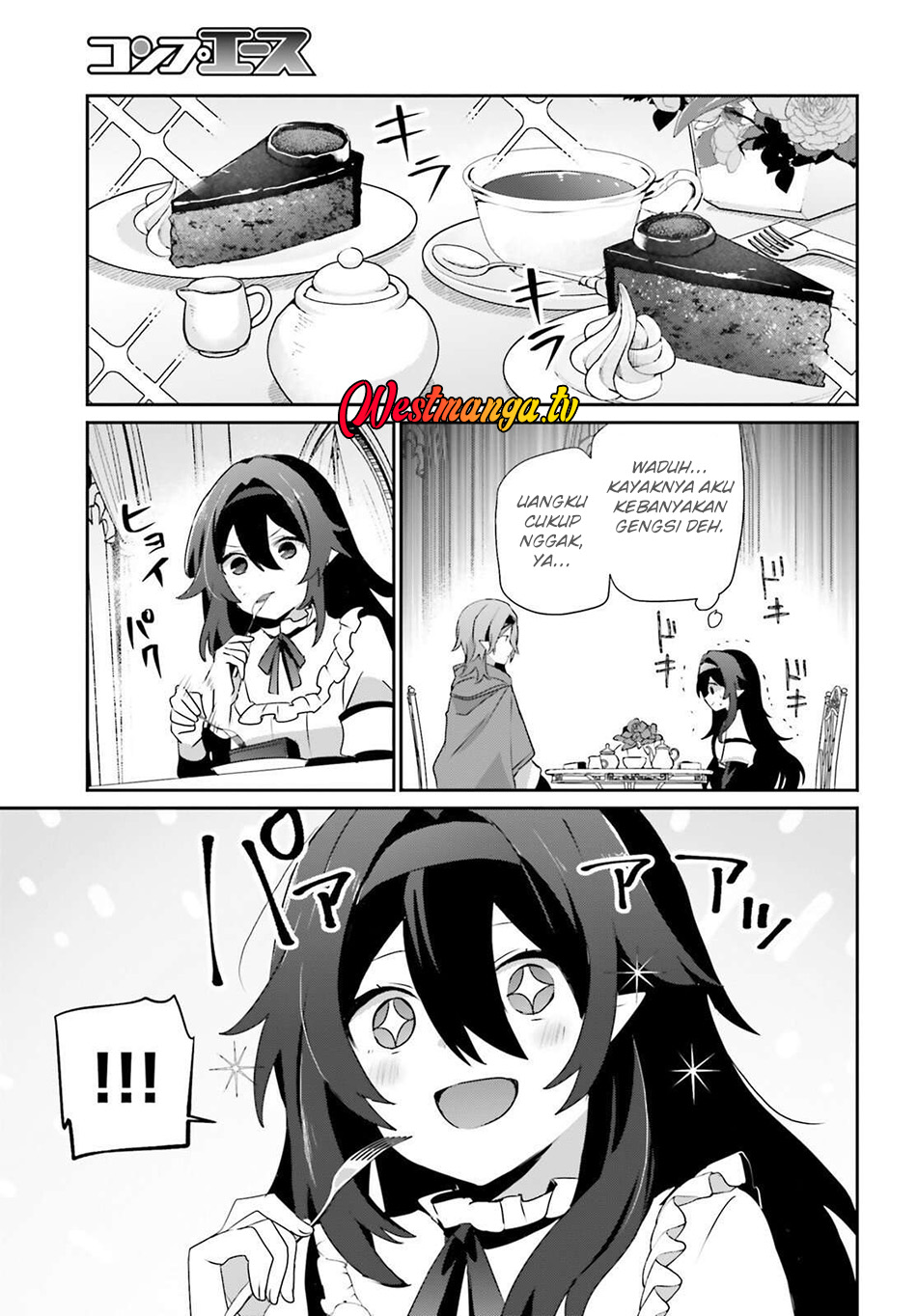 Kage no Jitsuryokusha ni Naritakute! Chapter 81 - halaman 6