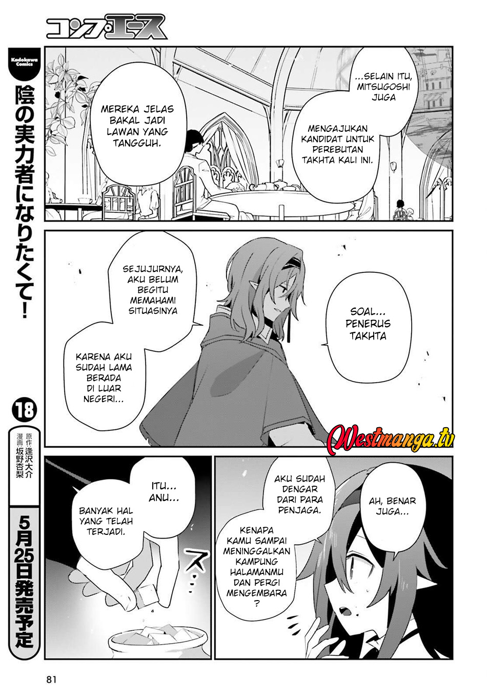Kage no Jitsuryokusha ni Naritakute! Chapter 81 - halaman 8