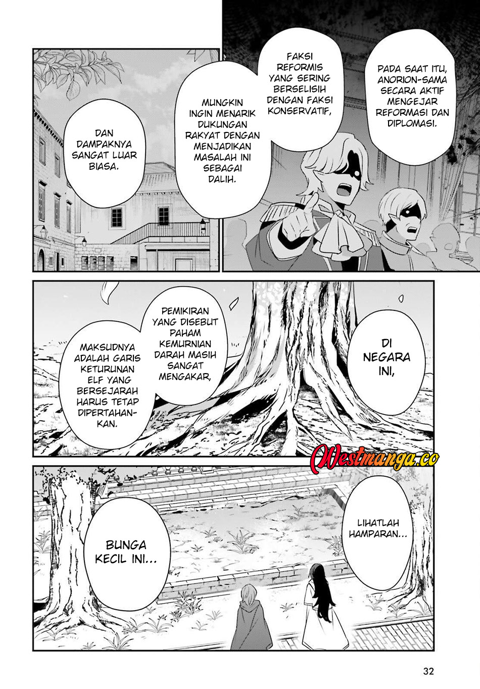 Kage no Jitsuryokusha ni Naritakute! Chapter 82.1 - halaman 10