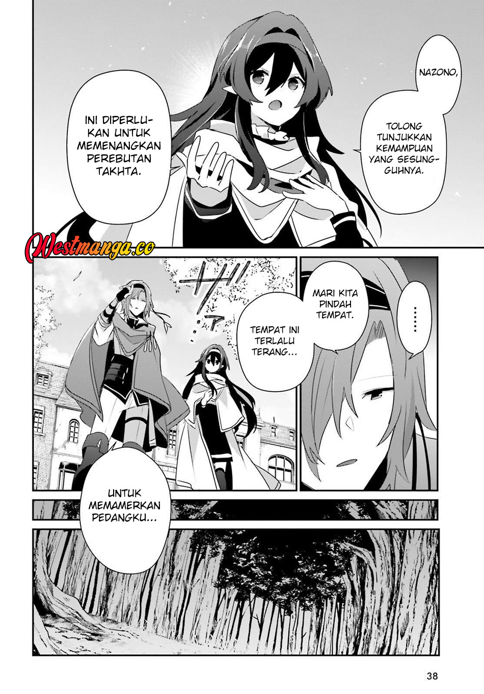 Kage no Jitsuryokusha ni Naritakute! Chapter 82.1 - halaman 16