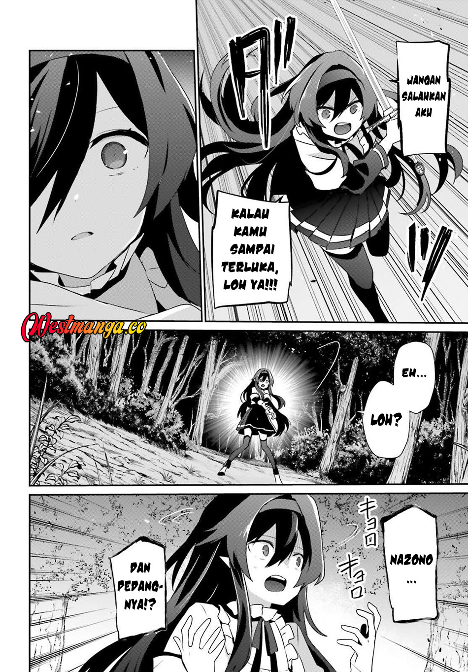 Kage no Jitsuryokusha ni Naritakute! Chapter 82.1 - halaman 18