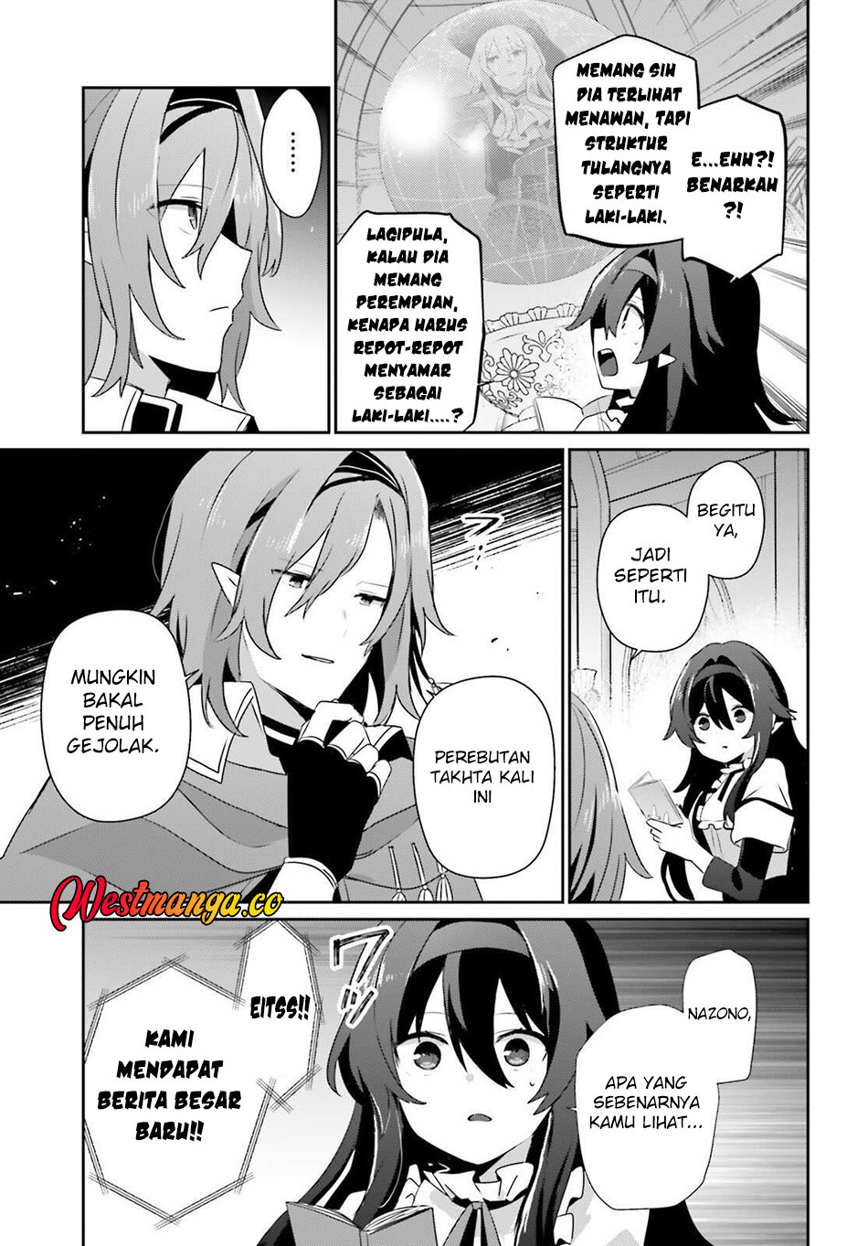 Kage no Jitsuryokusha ni Naritakute! Chapter 82.1 - halaman 5