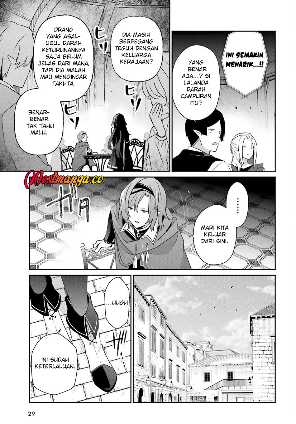 Kage no Jitsuryokusha ni Naritakute! Chapter 82.1 - halaman 7