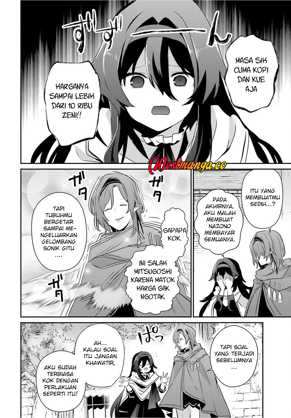 Kage no Jitsuryokusha ni Naritakute! Chapter 82.1 - halaman 8
