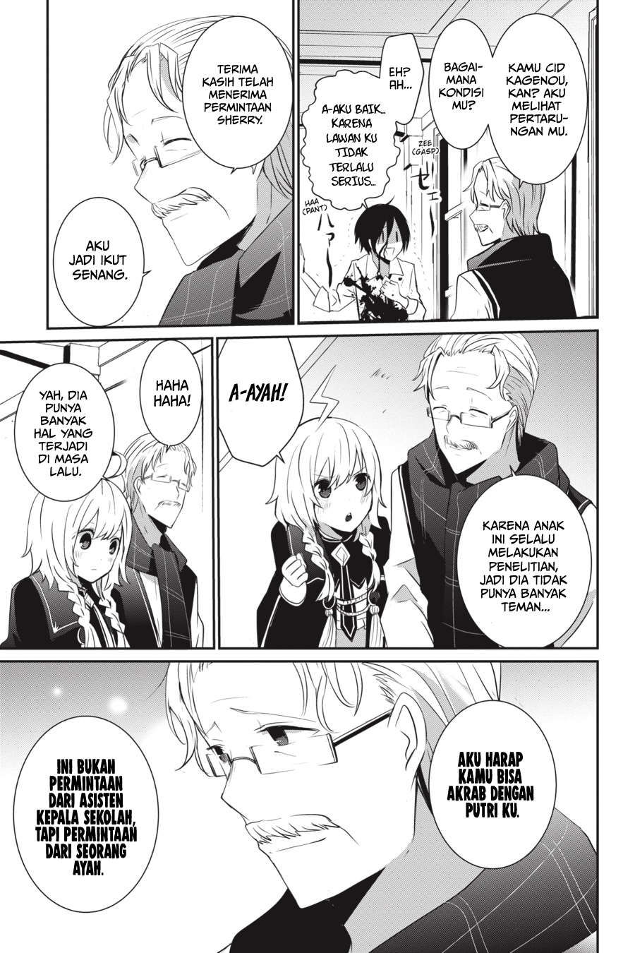 Kage no Jitsuryokusha ni Naritakute! Chapter 9 - halaman 21