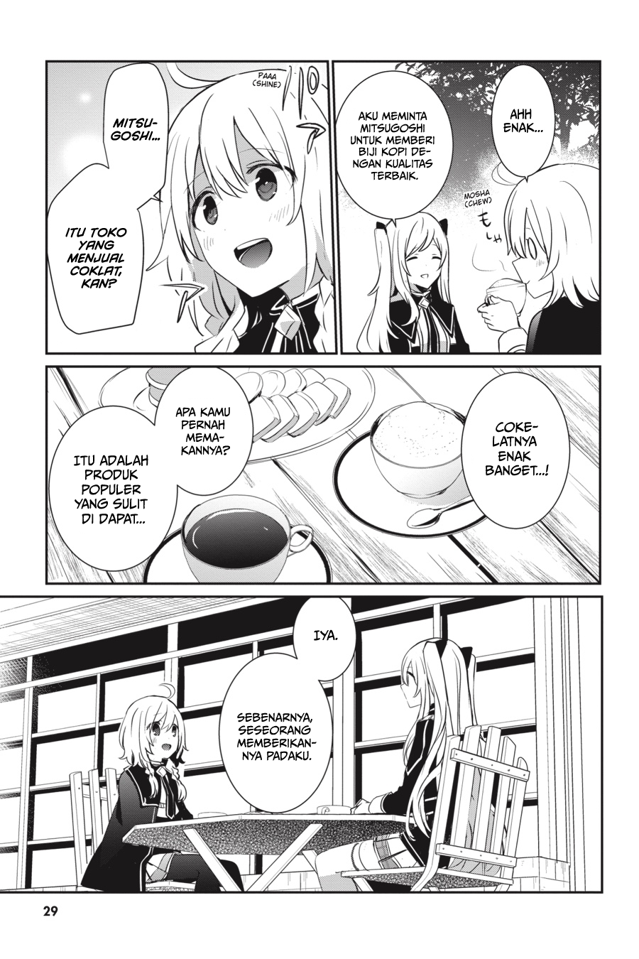 Kage no Jitsuryokusha ni Naritakute! Chapter 9 - halaman 25