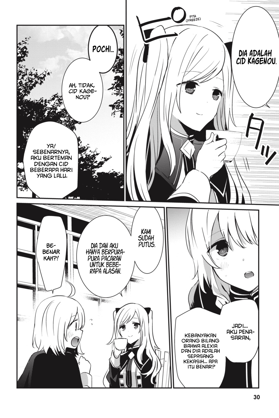 Kage no Jitsuryokusha ni Naritakute! Chapter 9 - halaman 26