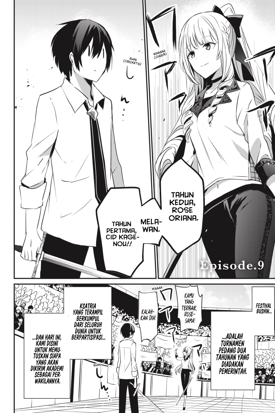 Kage no Jitsuryokusha ni Naritakute! Chapter 9 - halaman 3