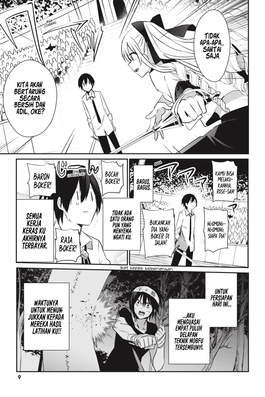 Kage no Jitsuryokusha ni Naritakute! Chapter 9 - halaman 6