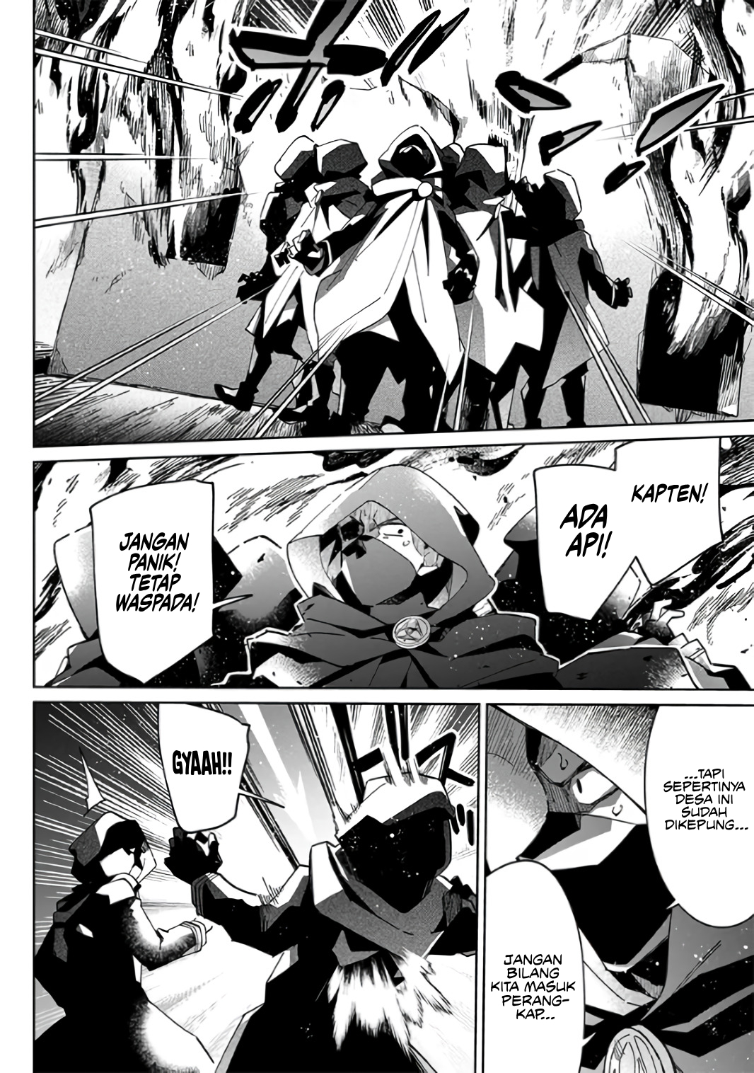 Kage no Jitsuryokusha ni Naritakute! Master of Garden: Shichikage Retsuden Chapter 1 - halaman 16