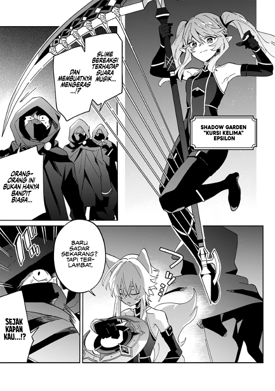 Kage no Jitsuryokusha ni Naritakute! Master of Garden: Shichikage Retsuden Chapter 1 - halaman 21