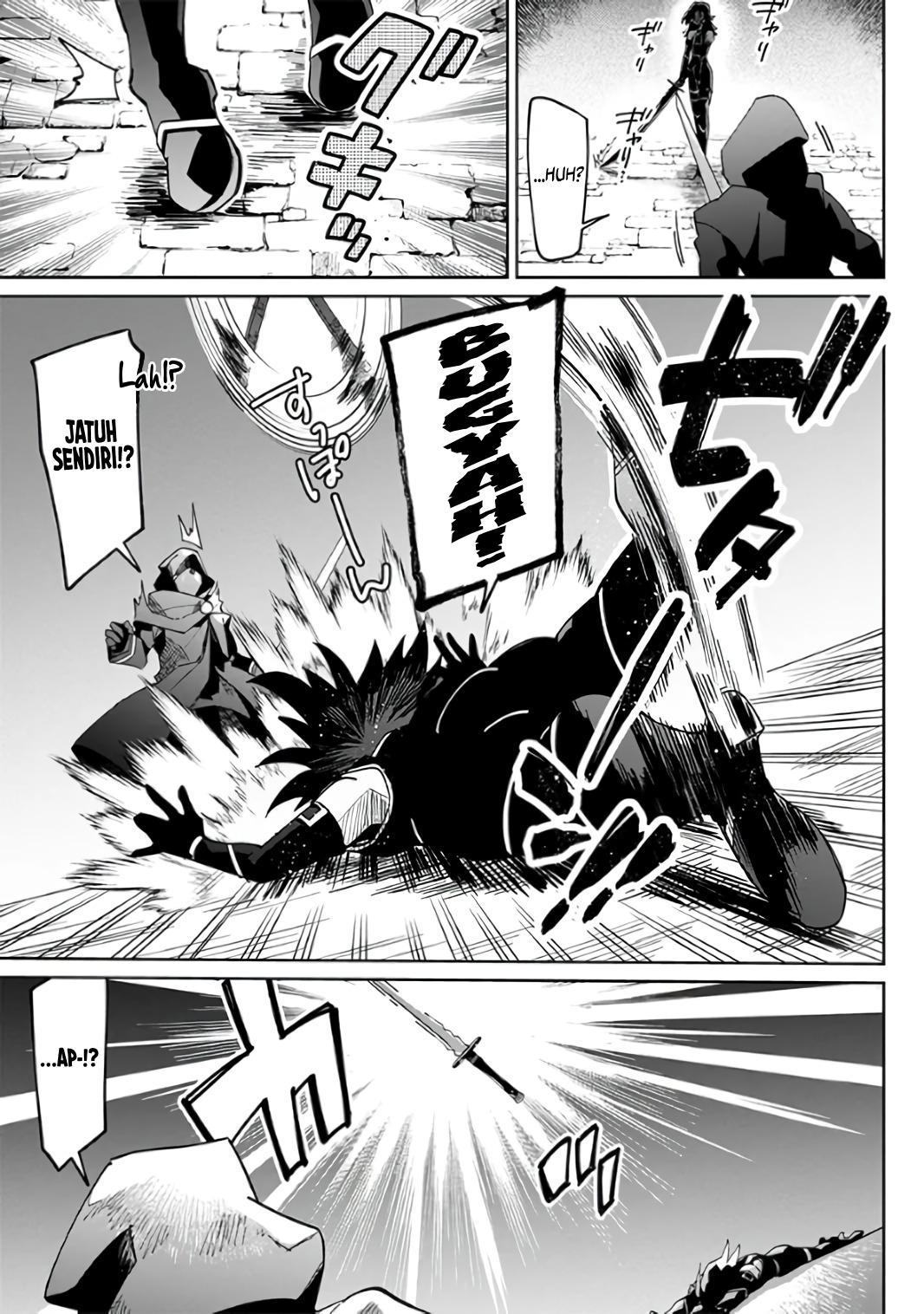 Kage no Jitsuryokusha ni Naritakute! Master of Garden: Shichikage Retsuden Chapter 1 - halaman 23
