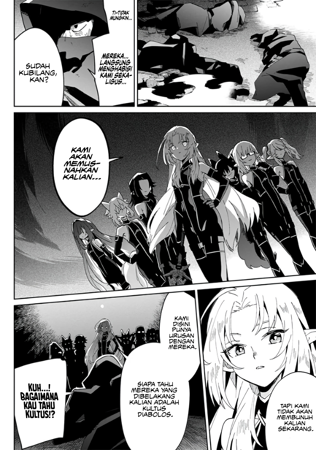 Kage no Jitsuryokusha ni Naritakute! Master of Garden: Shichikage Retsuden Chapter 1 - halaman 26